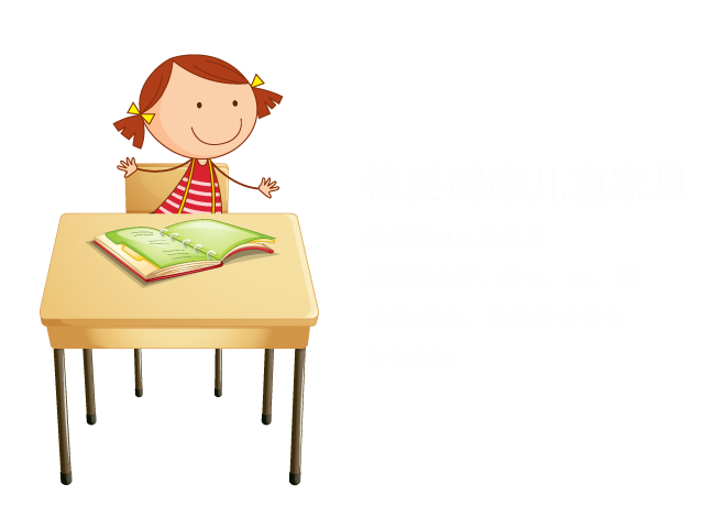 弋康营养保健系统